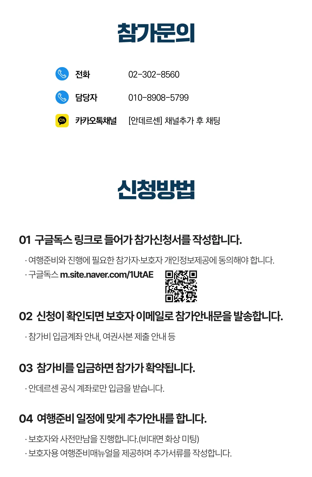 청소년 유럽 과학 / 미술 / 문학 7