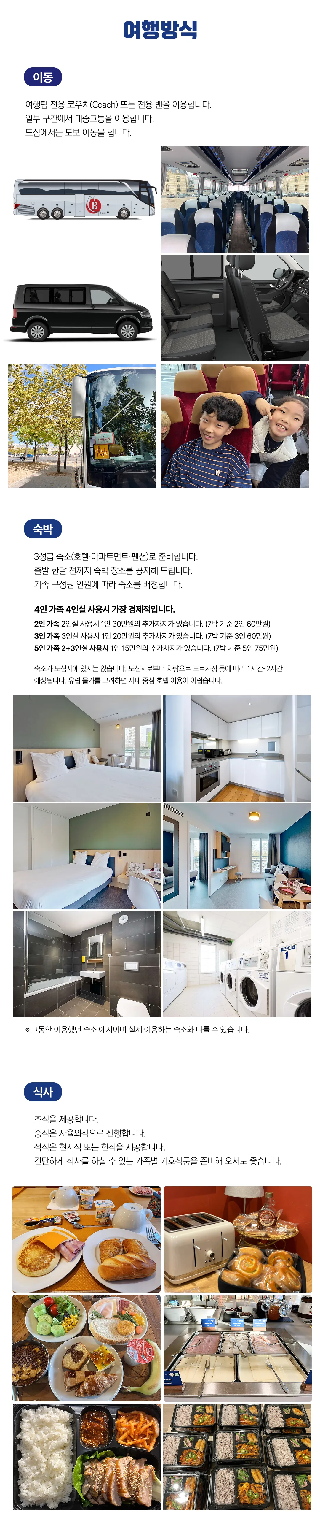 아이랑 키즈유럽미술여행 6
