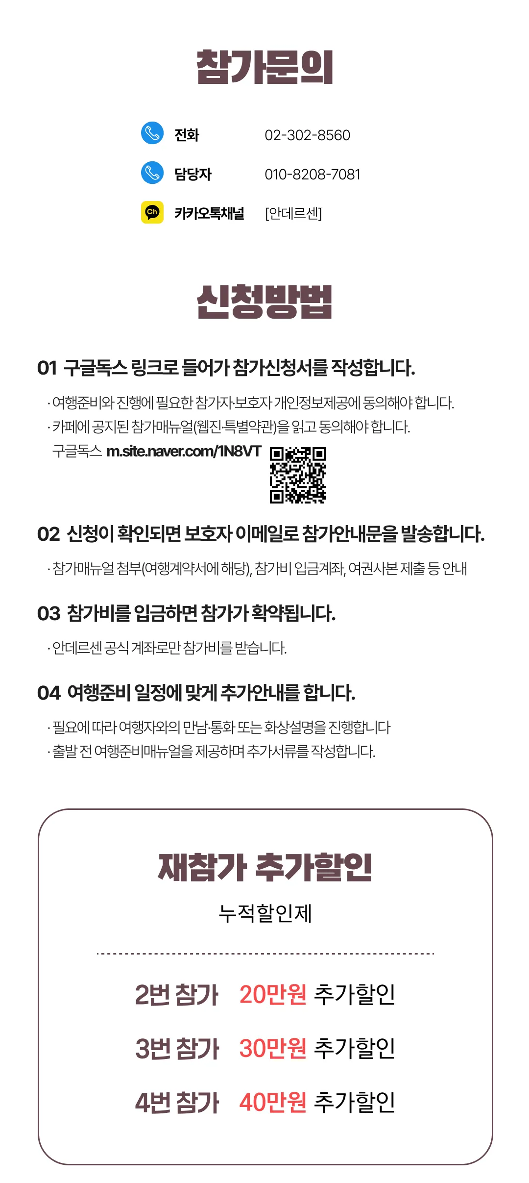 프라임 키즈유럽여행 8