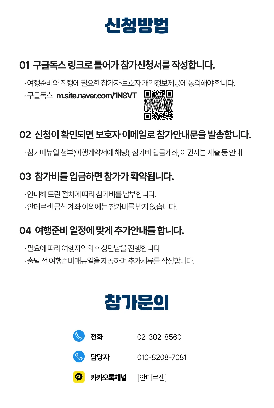 아이랑 키즈유럽역사여행 8