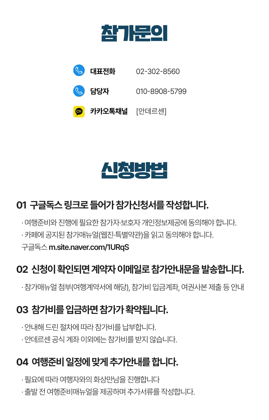 서양건축기행 8