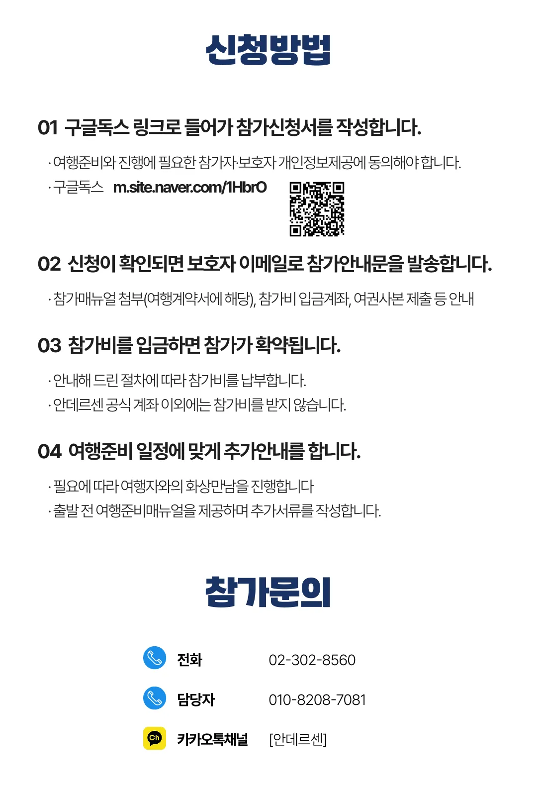 아이랑 키즈음악여행 8