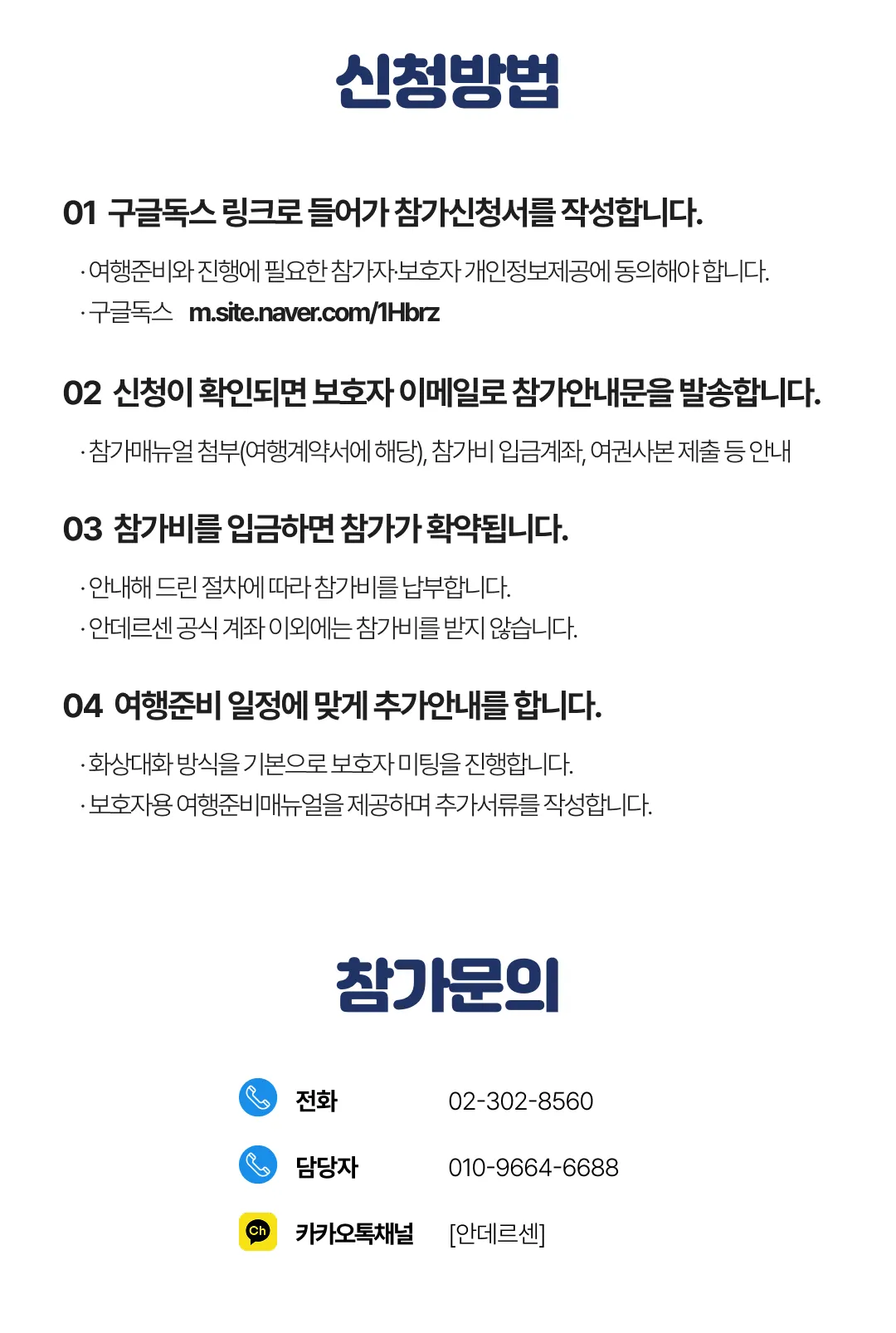 프라임 가족호주/뉴질랜드여행 6