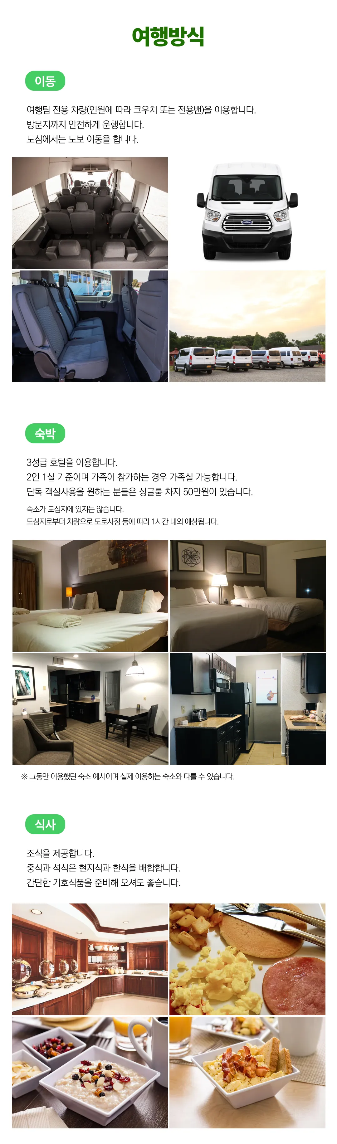 미국스포츠도장깨기 7