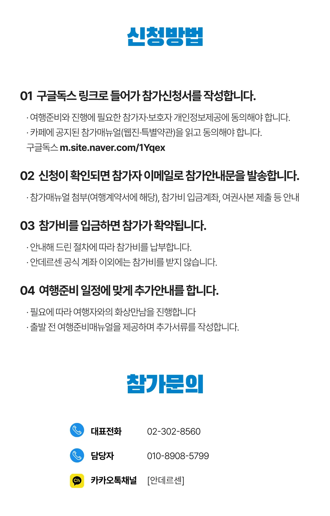 익스플로러지중해 30일간의 그리스 튀르키예 이집트일주 7