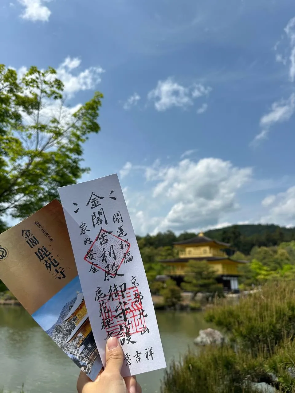 꿈찾기 대학생 일본/중국여행 84