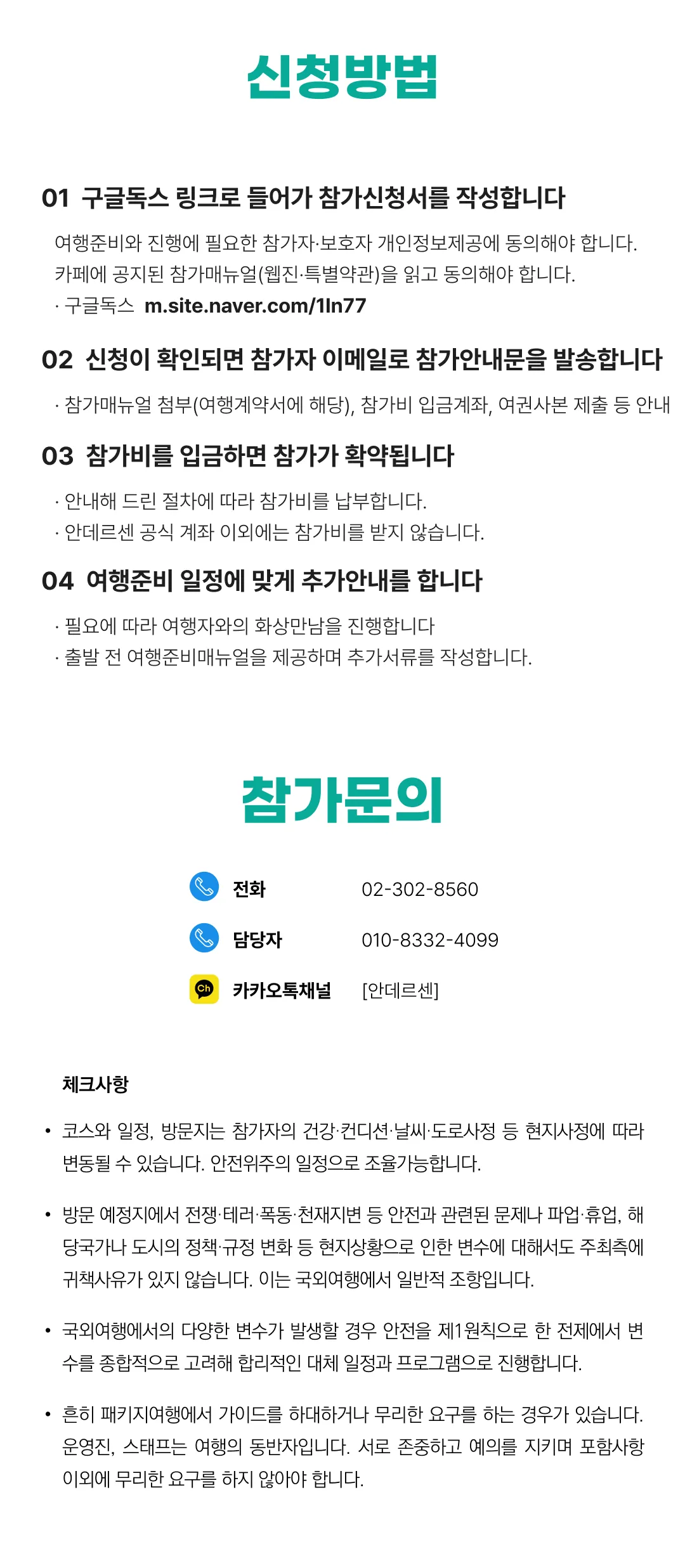 20대 자유여행 프리스타일 중국 5