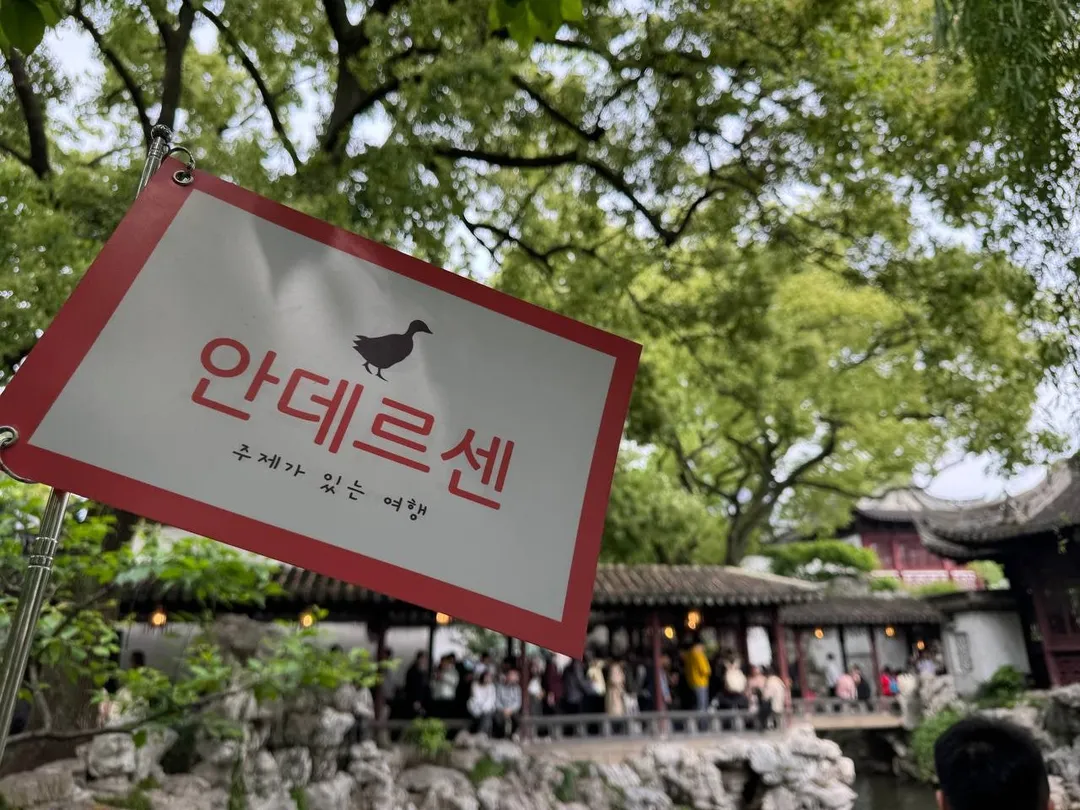 가족일본/중국여행 19