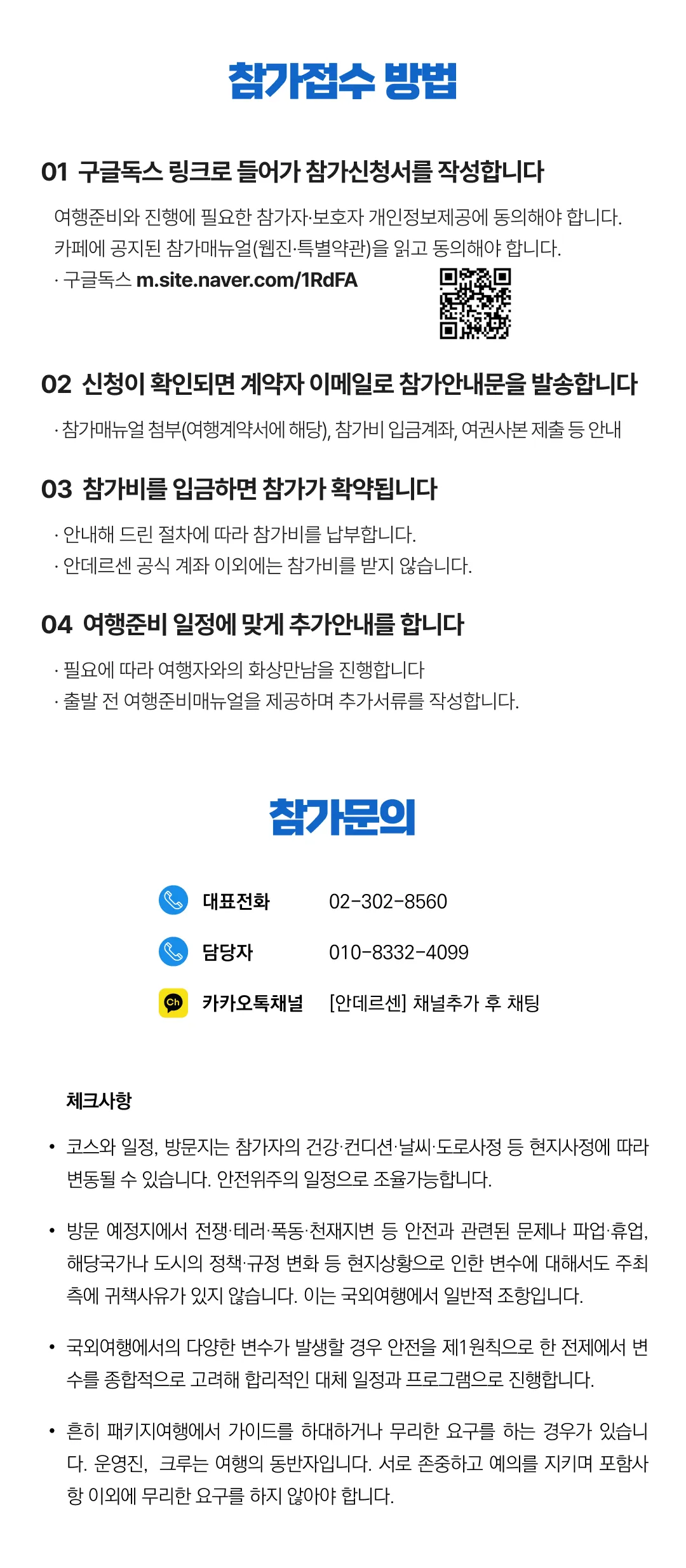 추석연휴 가족홍콩여행 6