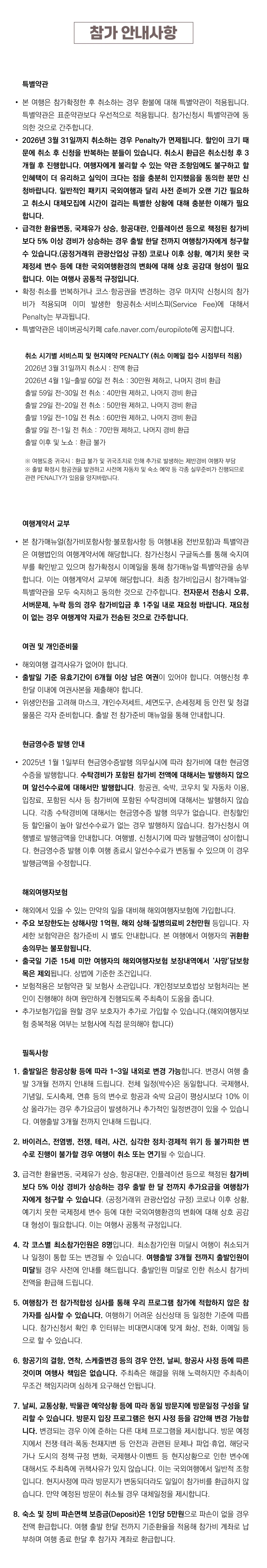 홍콩 미식여행 4