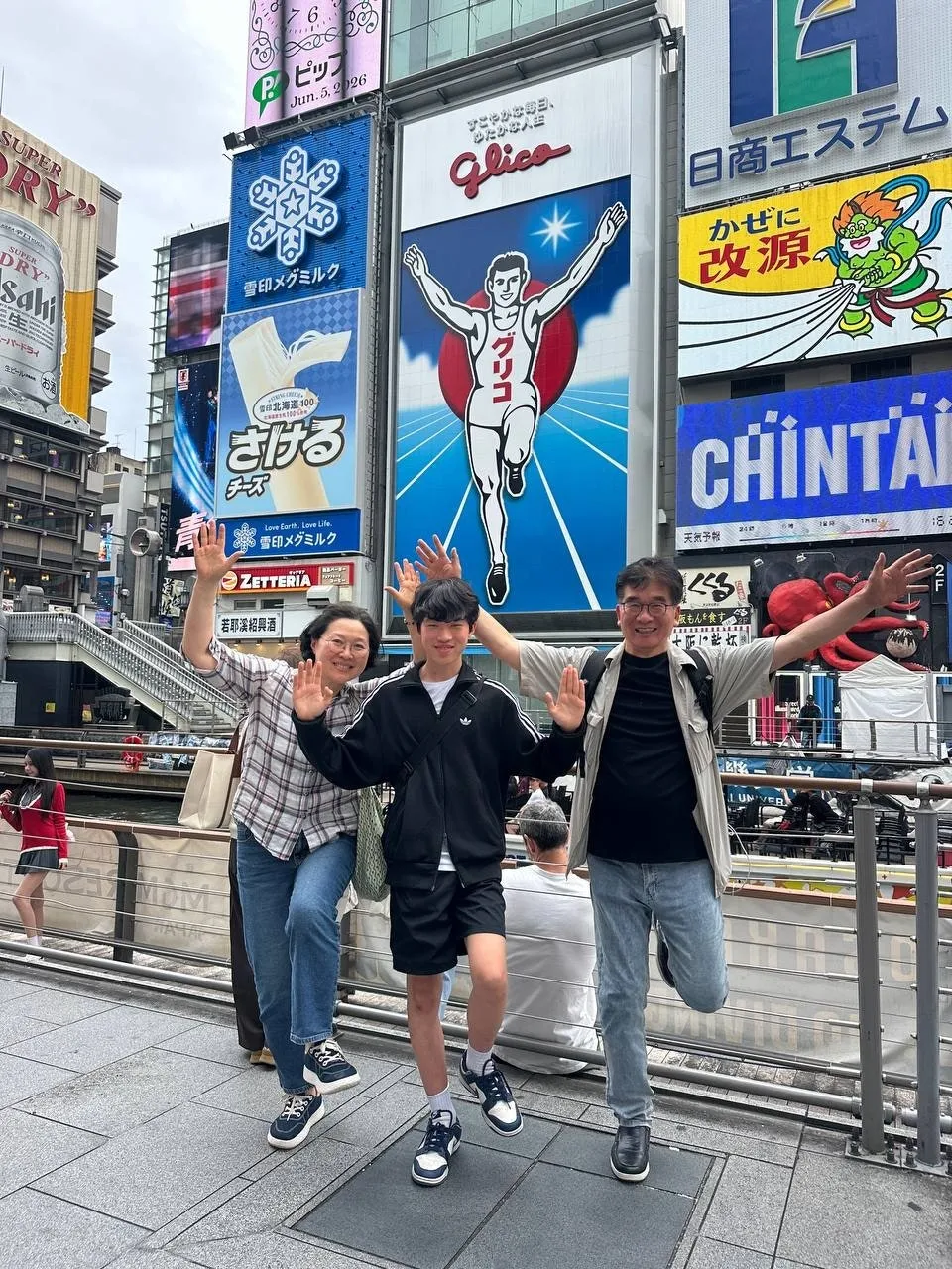 일본미식여행 음식남여 53