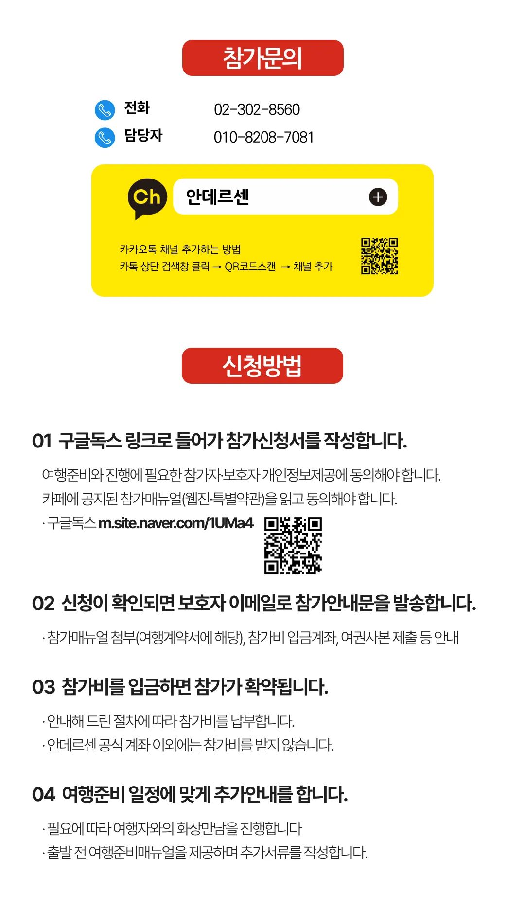 아이랑 키즈캐나다여행 6