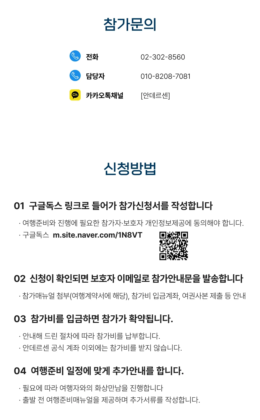아이랑 키즈스페인·포르투갈일주 7