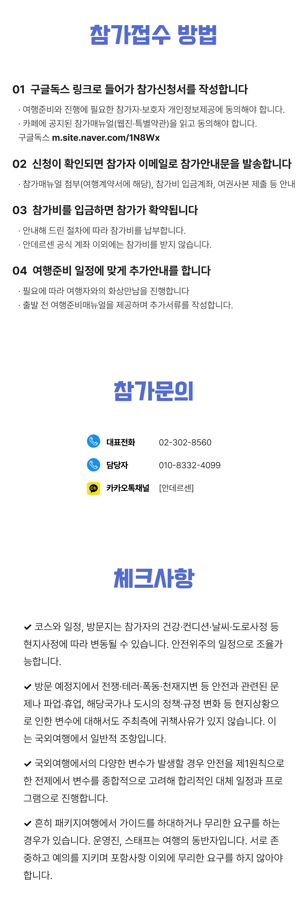 꿈찾기 여대생 크루즈여행 7