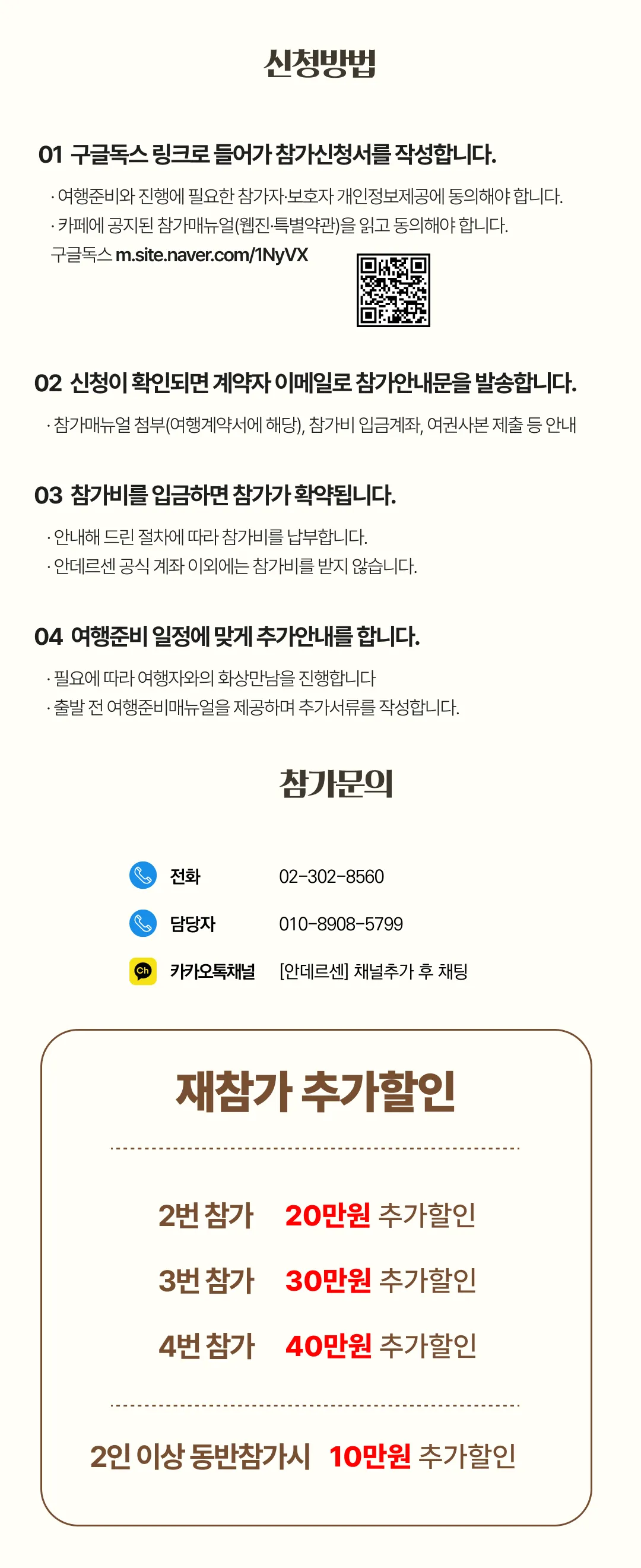 설연휴 서양미술기행 10