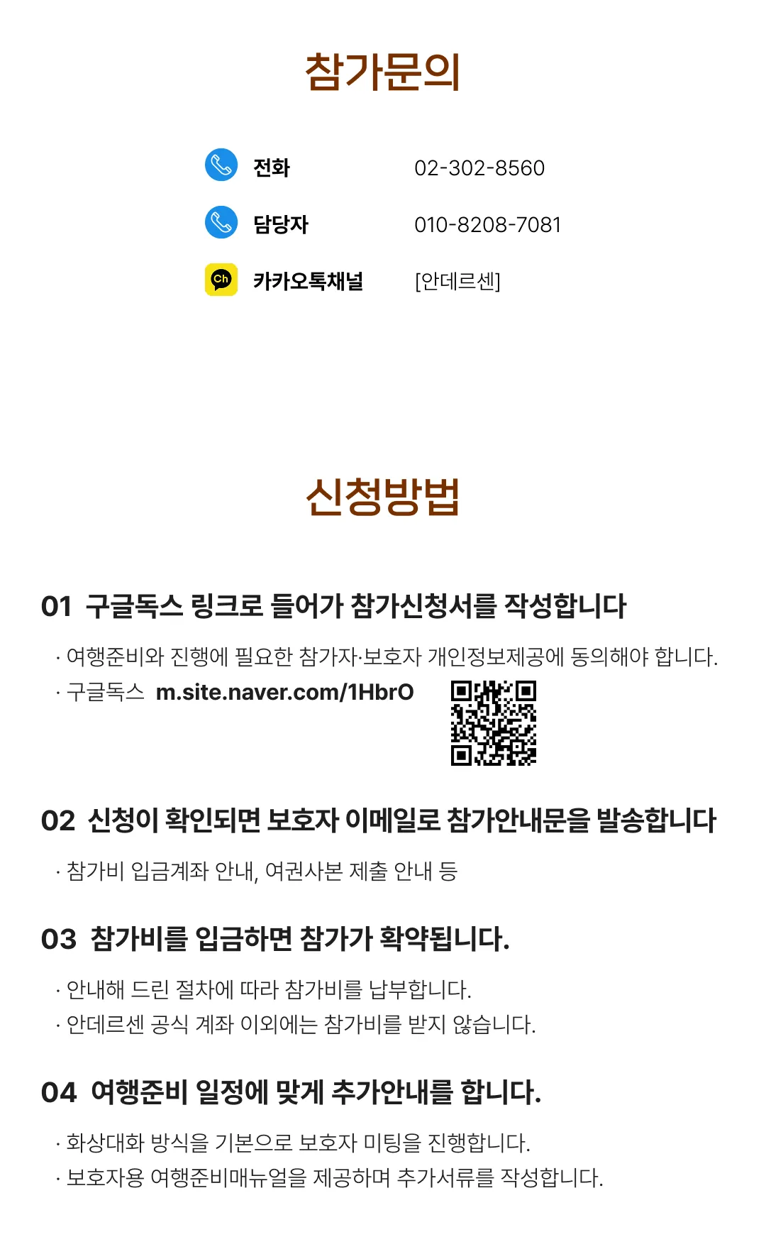 아이랑 키즈 미국과학여행 7