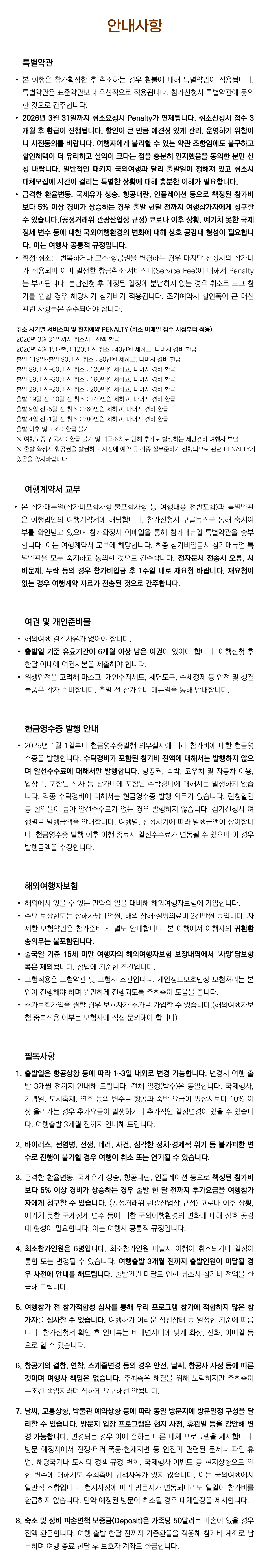 아이랑 키즈 미국과학여행 8