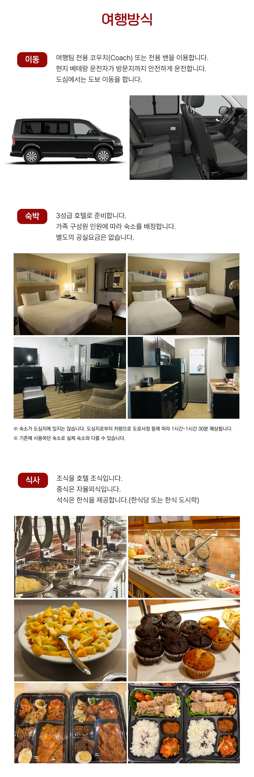 아이랑 키즈 미국의학여행 5