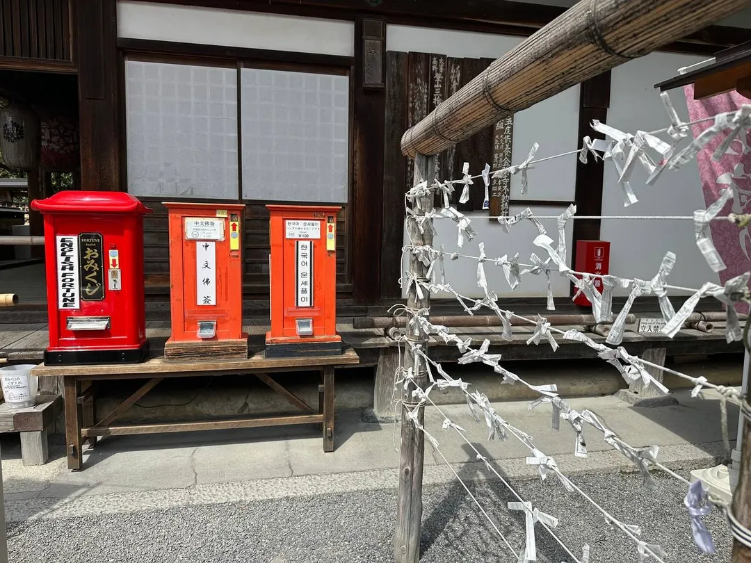 청소년 경제경영 일본여행 63