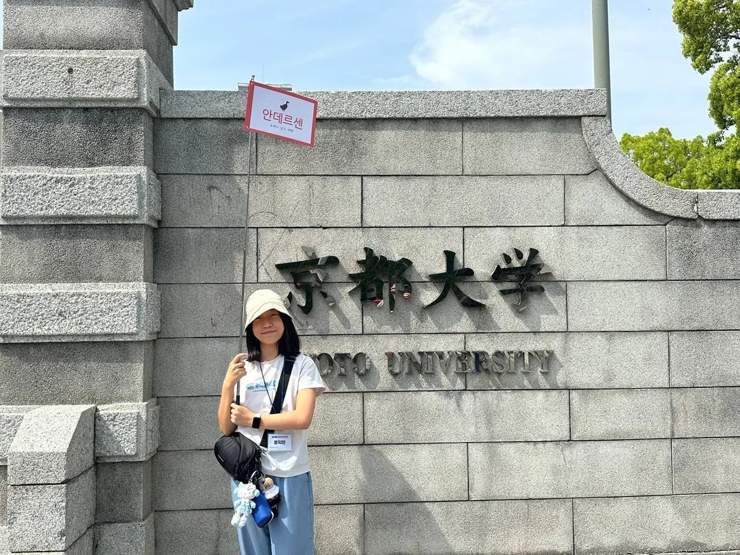 청소년 경제경영 일본여행 14