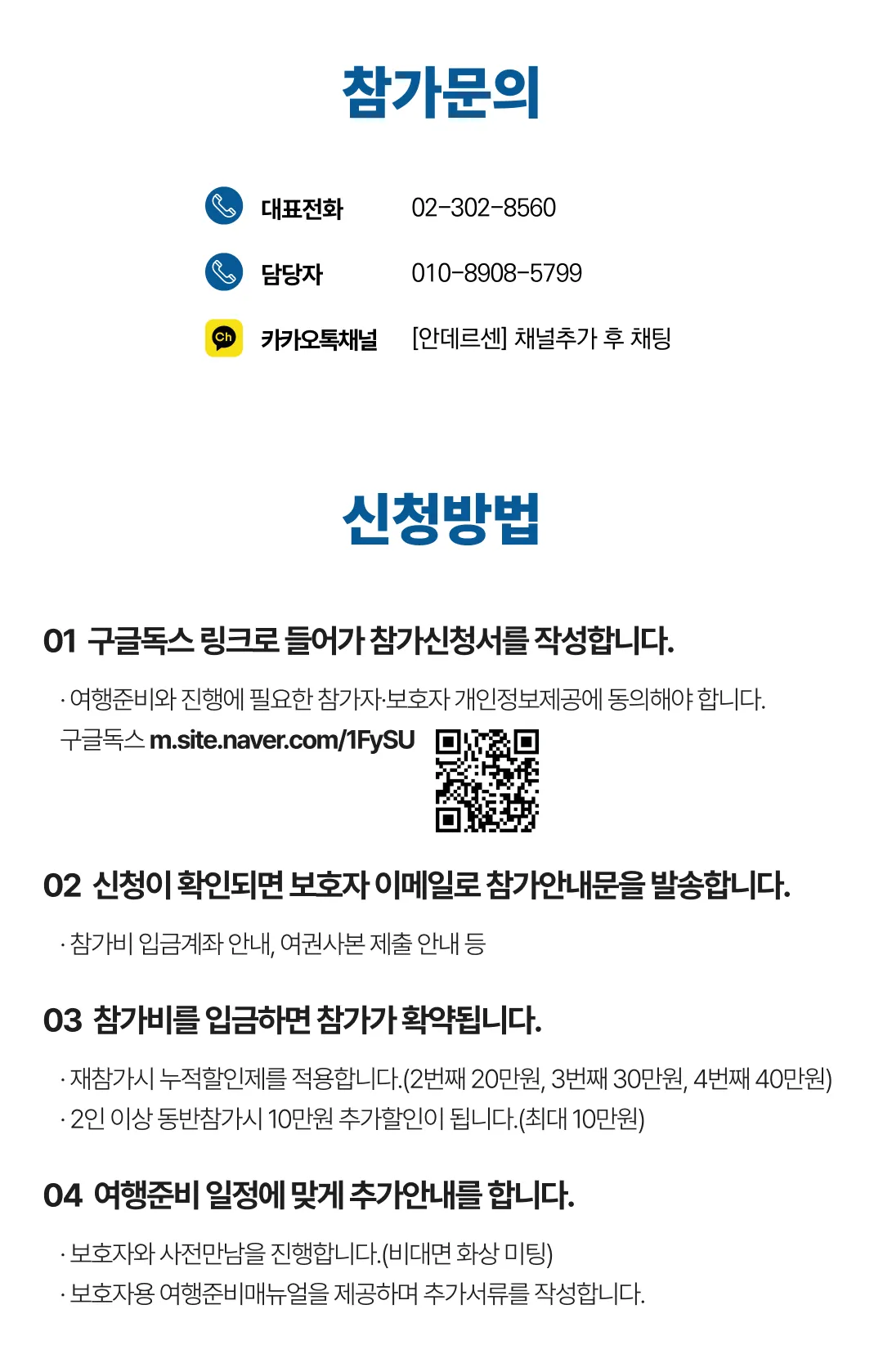 고등학생 그리스로마 역사캠프 9