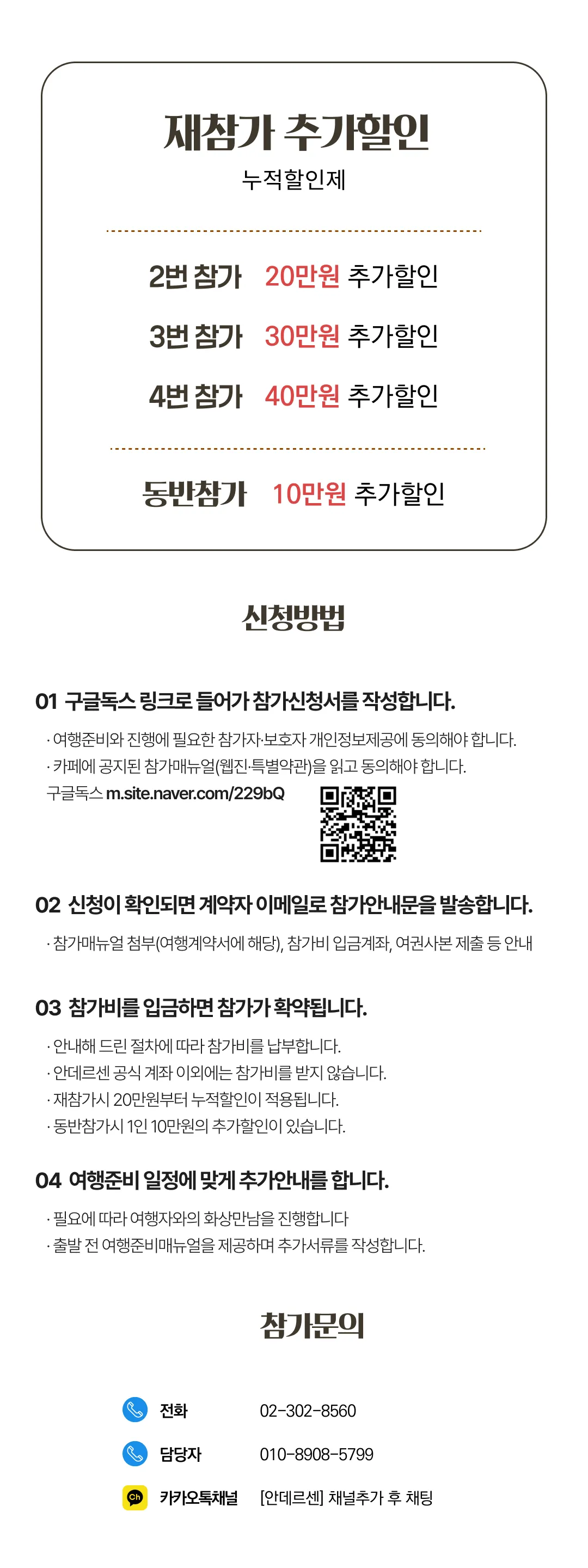 매달출발 서양미술기행 9