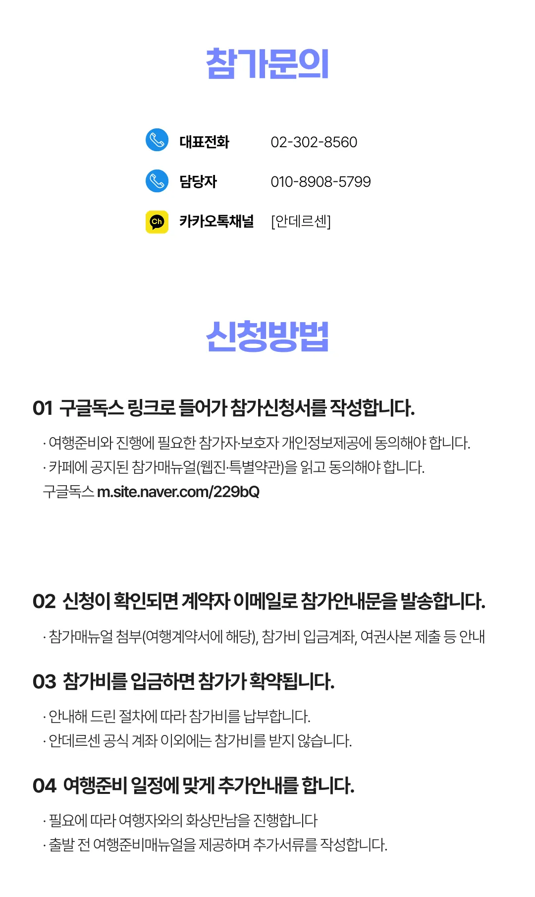 유럽미술관도장깨기 동유럽편 8
