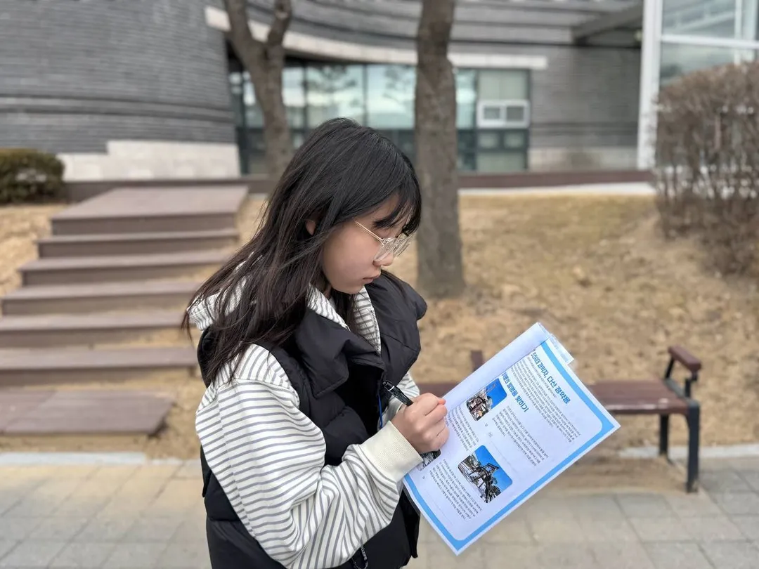 청소년 수원과학탐방 30