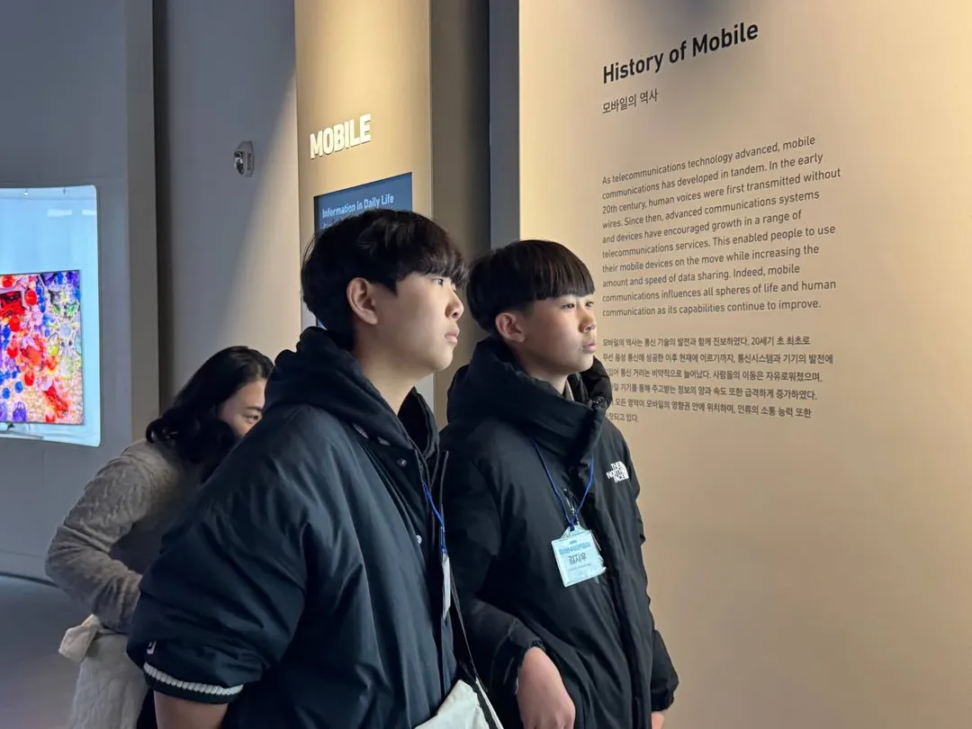 청소년 수원과학탐방 46