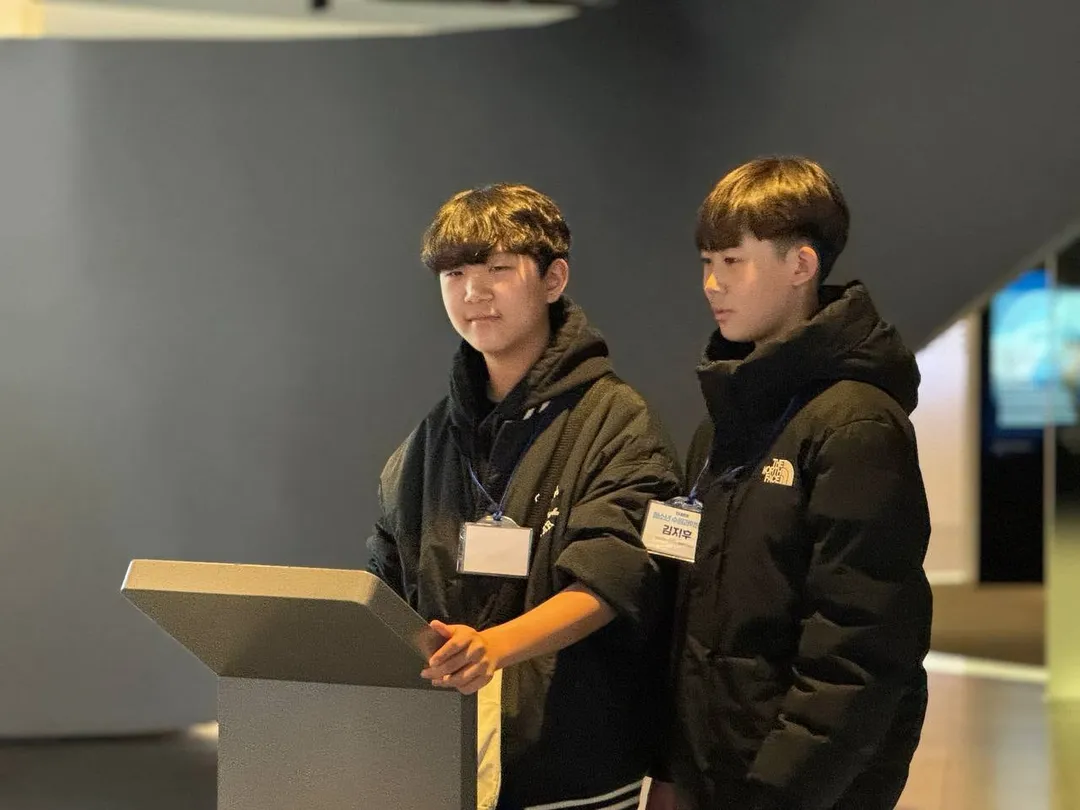 청소년 수원과학탐방 49