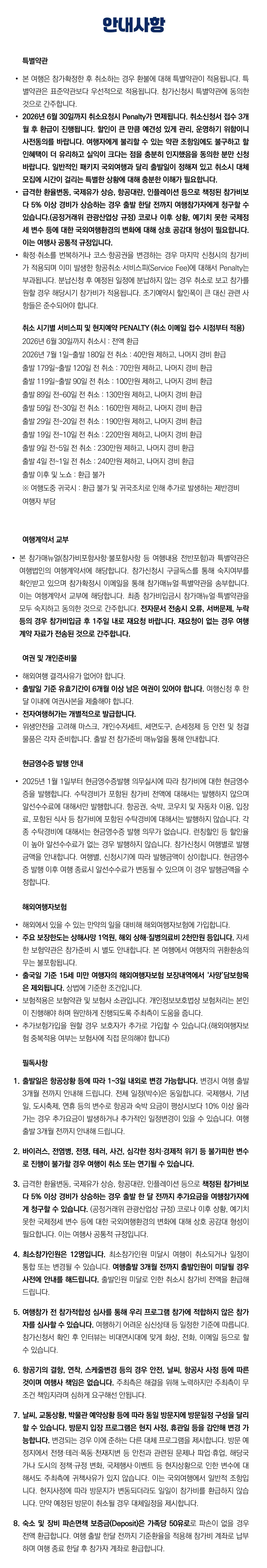 1318 자녀와 스페인·포르투갈여행 8