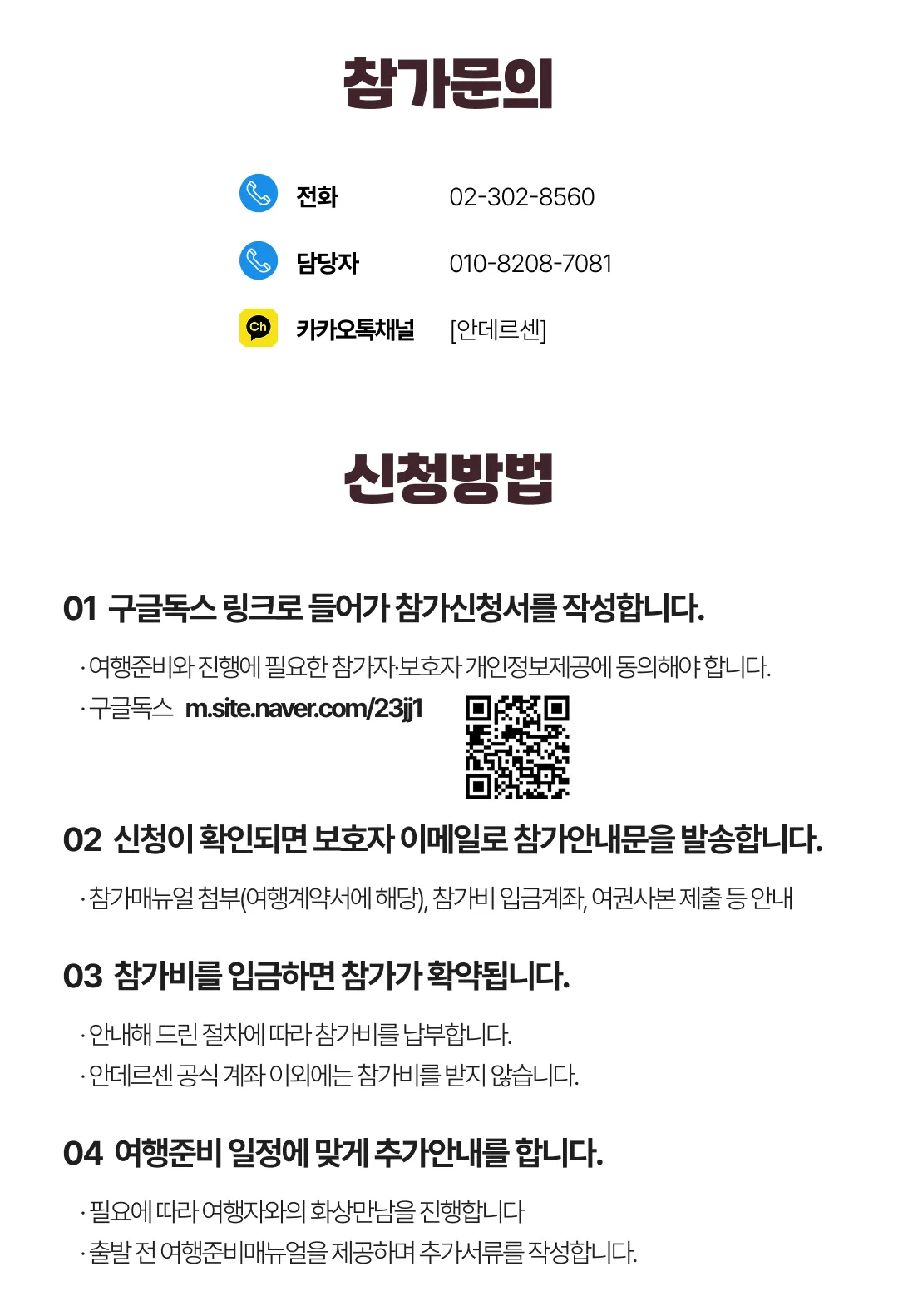 1318 자녀와 프랑스여행 7