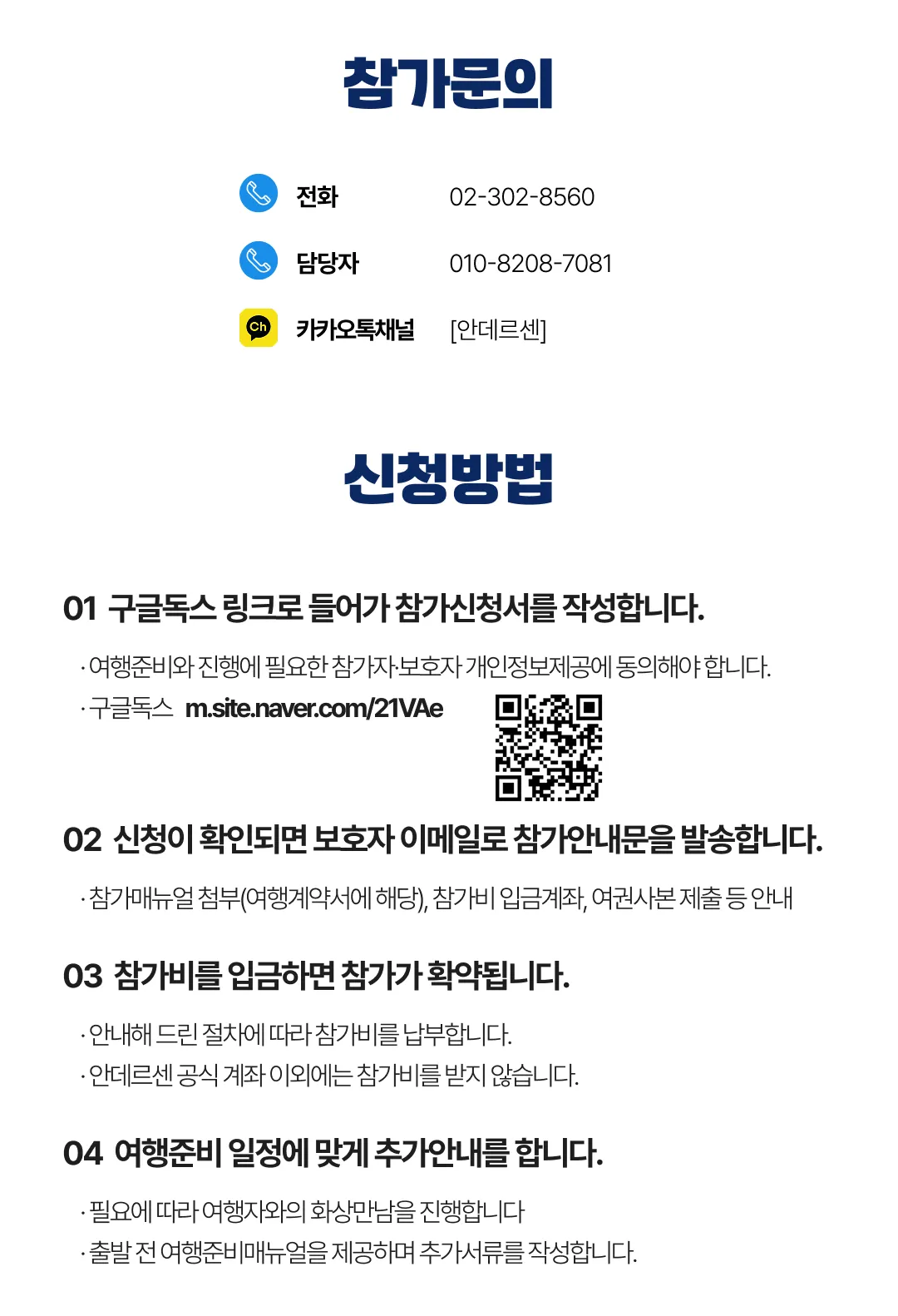 1318 자녀와 프랑스여행 7