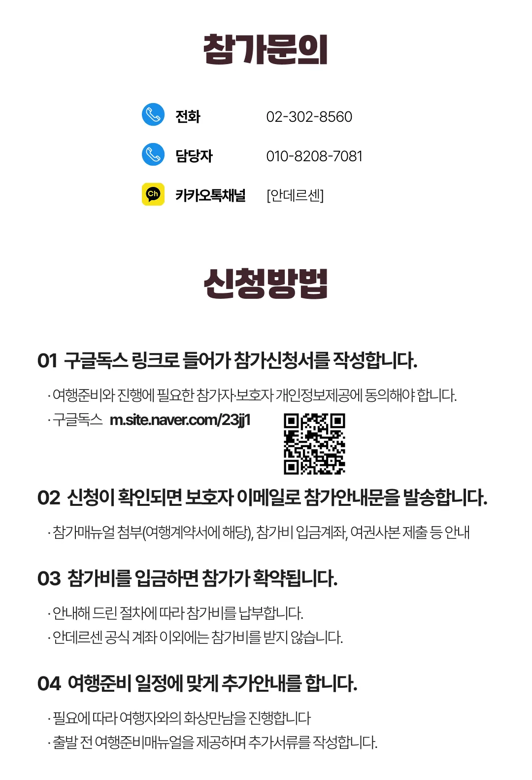 1318 자녀와 이탈리아여행 7