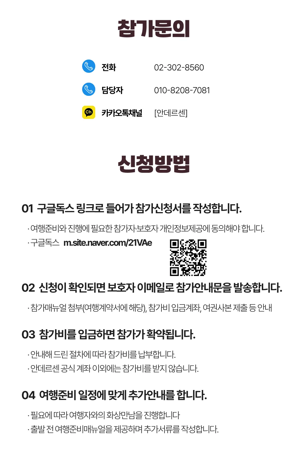 1318 자녀와 이탈리아여행 7