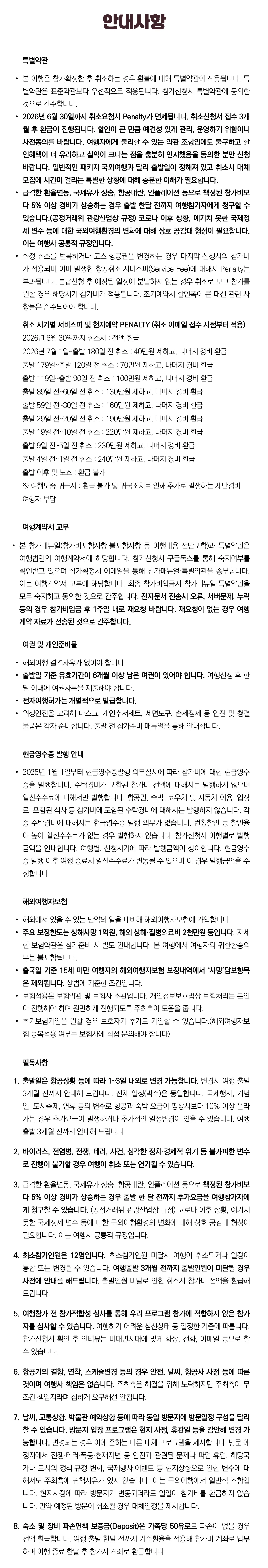 1318 자녀와 이탈리아여행 8