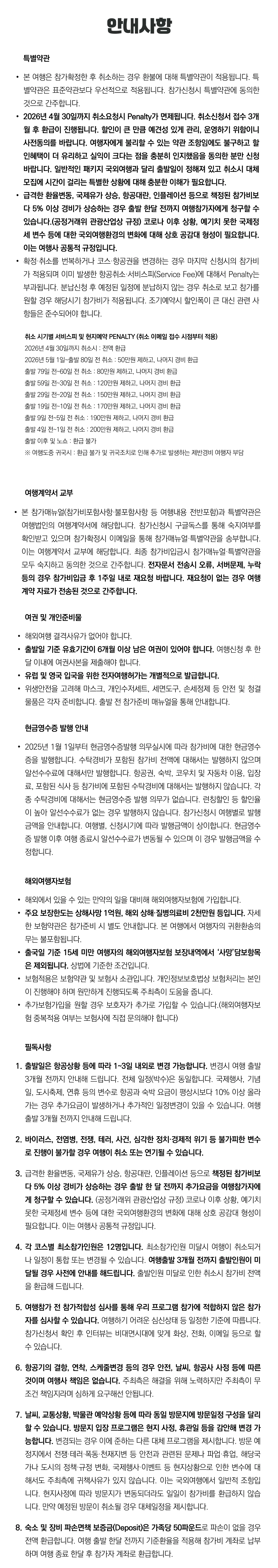 1318 자녀와 영국여행 8