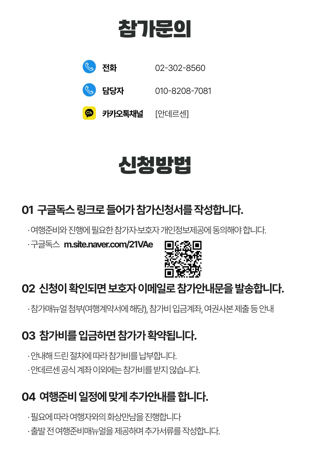 1318 자녀와 영국여행 7