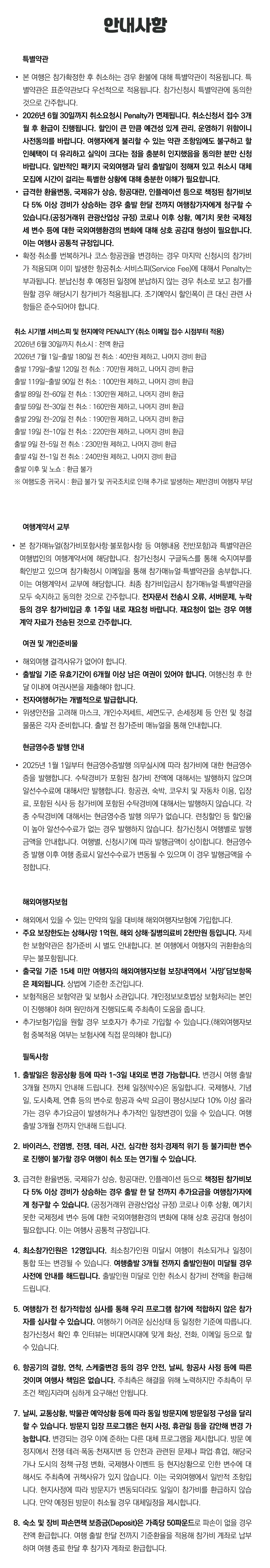 1318 자녀와 영국여행 8