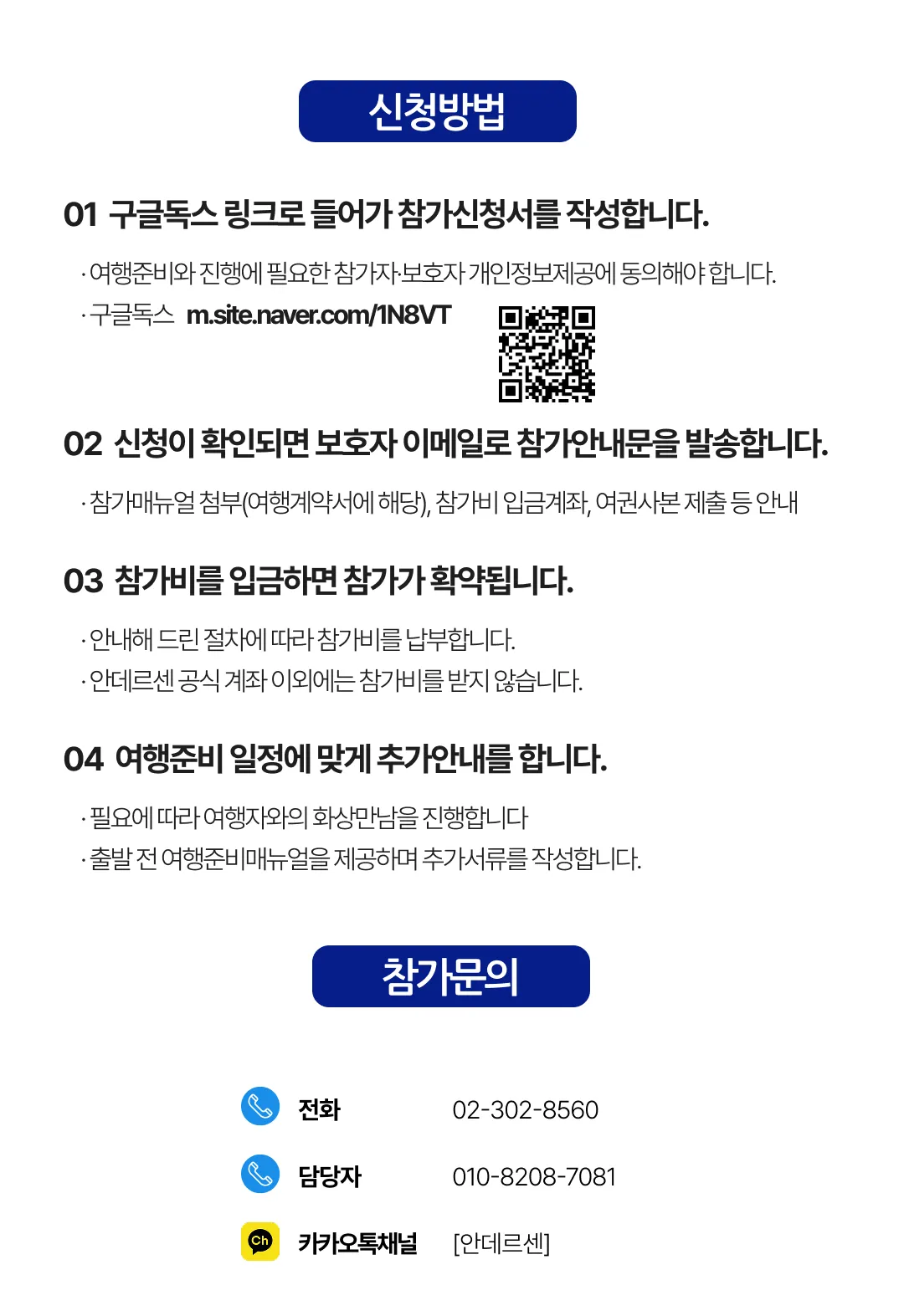 아이랑 키즈싱가포르여행 6