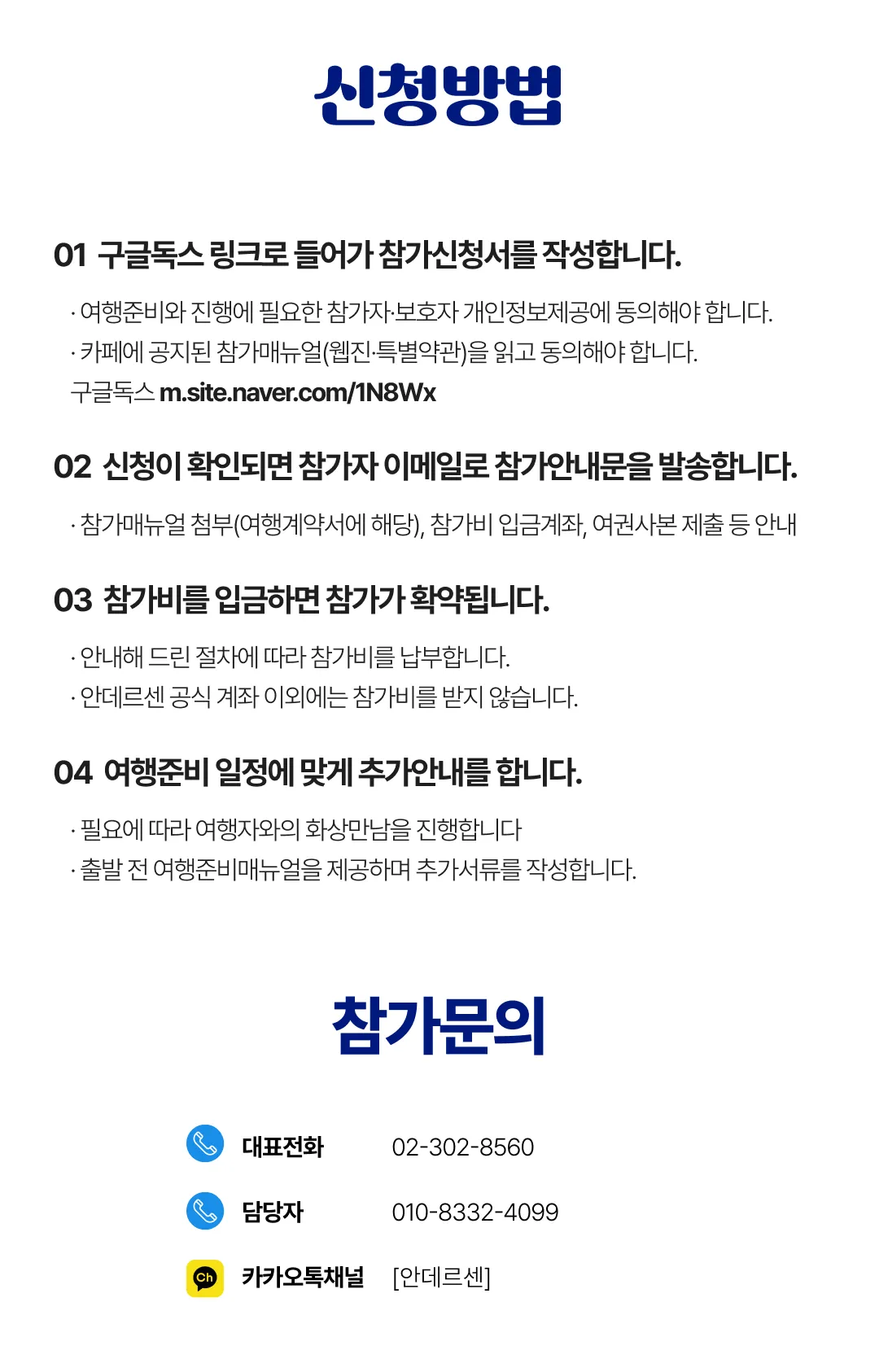 꿈찾기 여대생 스페인·포르투갈일주 8