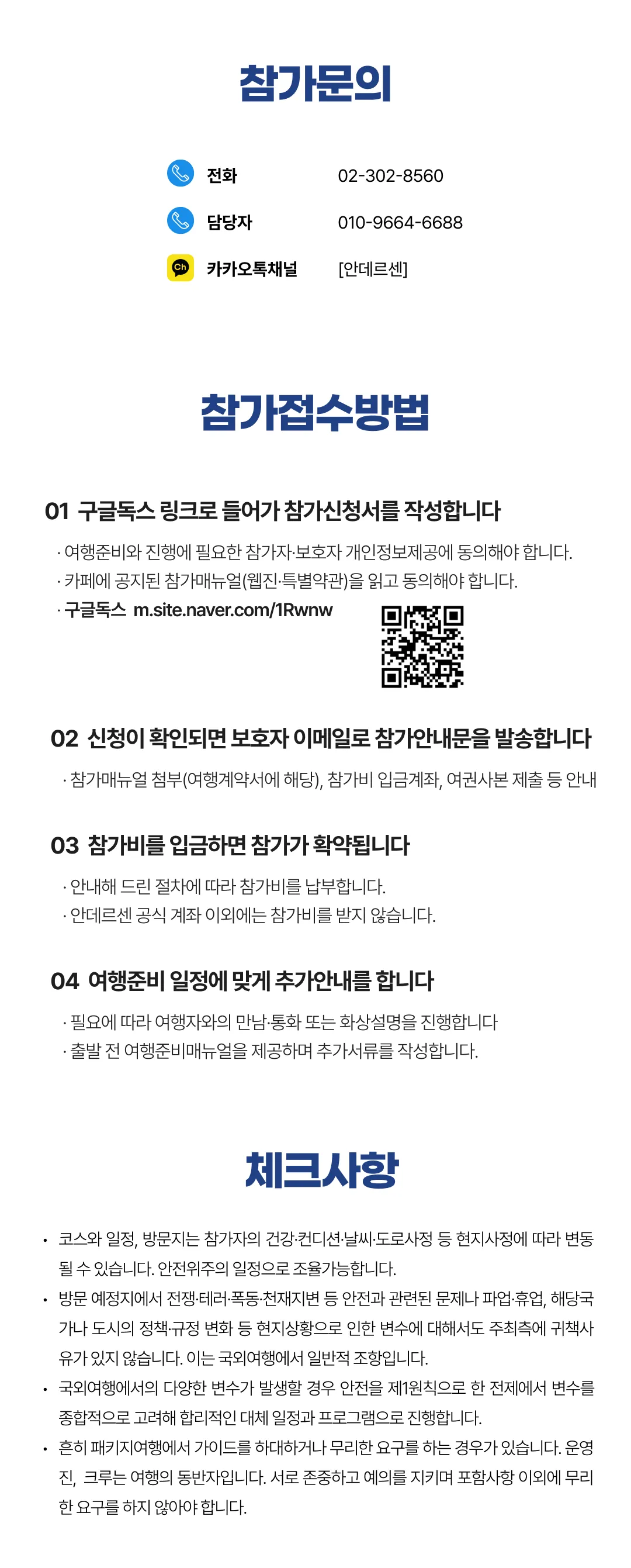 프라임 가족이탈리아여행 돌로미티 8