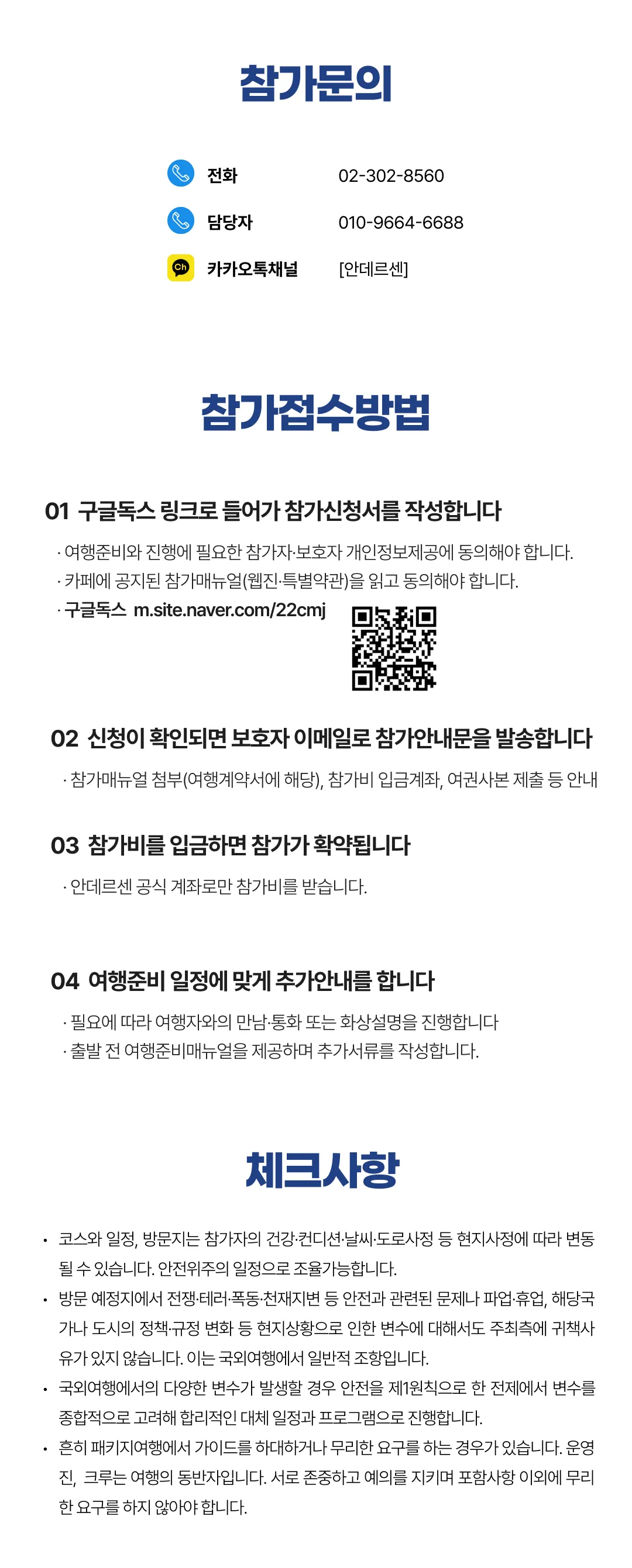 프라임 가족이탈리아여행 돌로미티 8