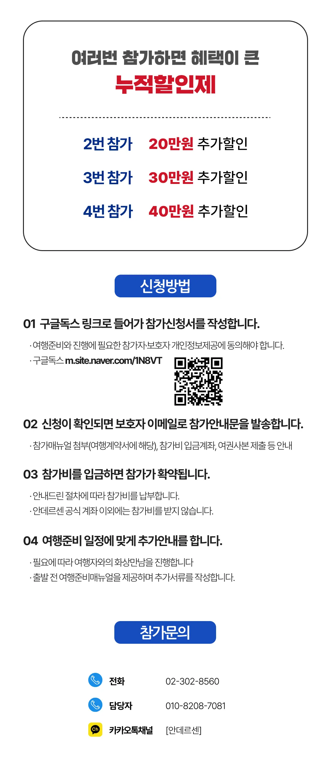 아이랑 키즈영어기행 9