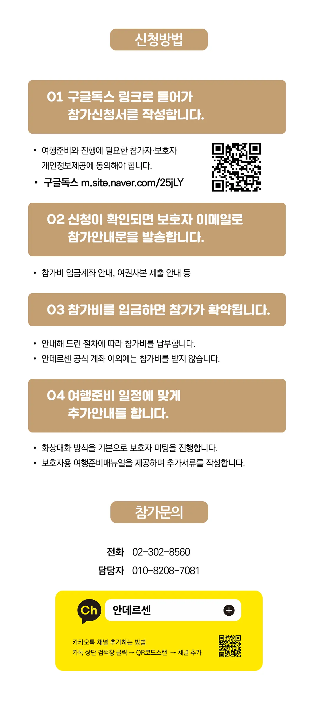 추석 아이랑 키즈유럽여행 10