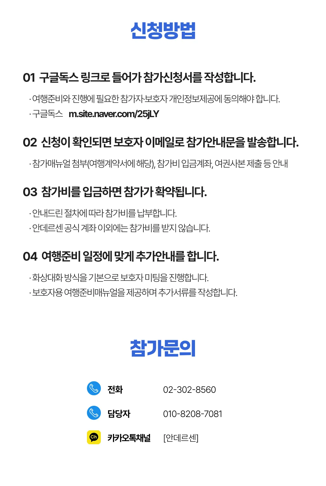 추석 아이랑 키즈 호주/뉴질랜드 여행 7