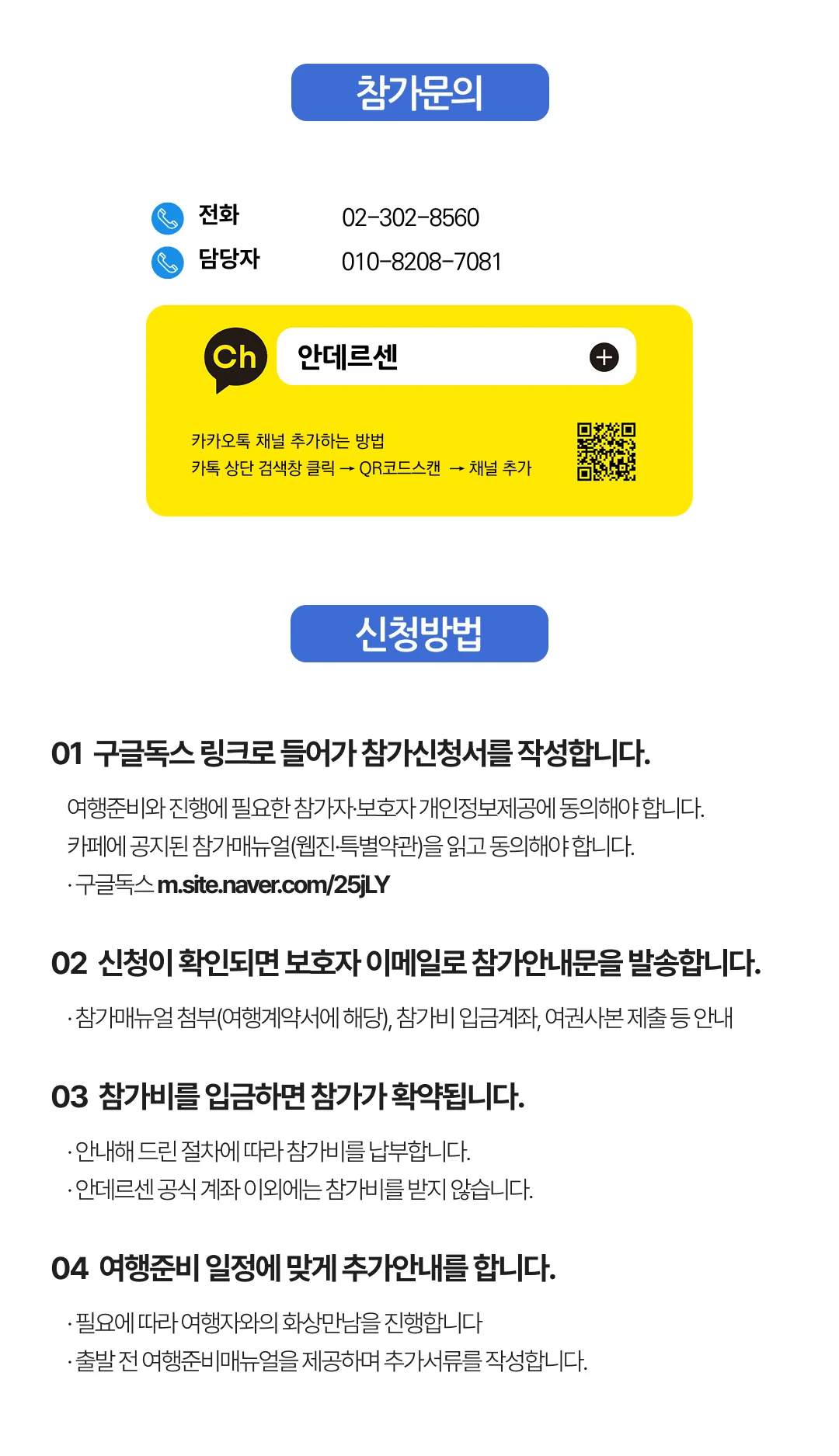 추석 아이랑 키즈유럽여행 지중해편 9
