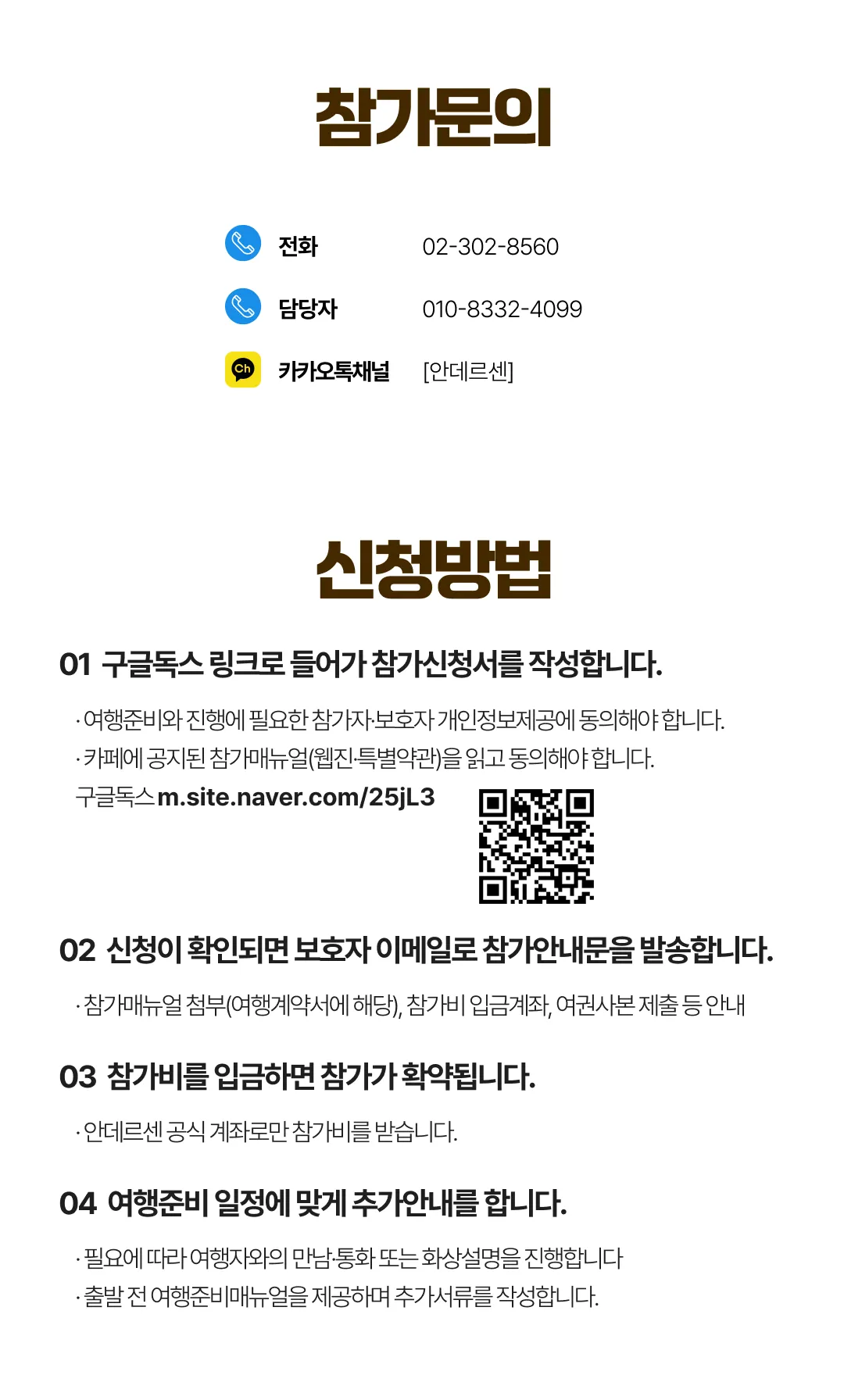 추석 가족이탈리아남부여행 5