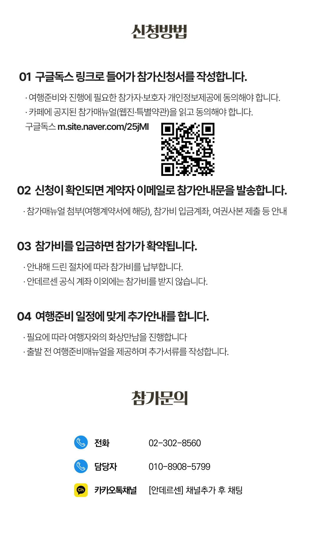 추석 서양건축기행 7