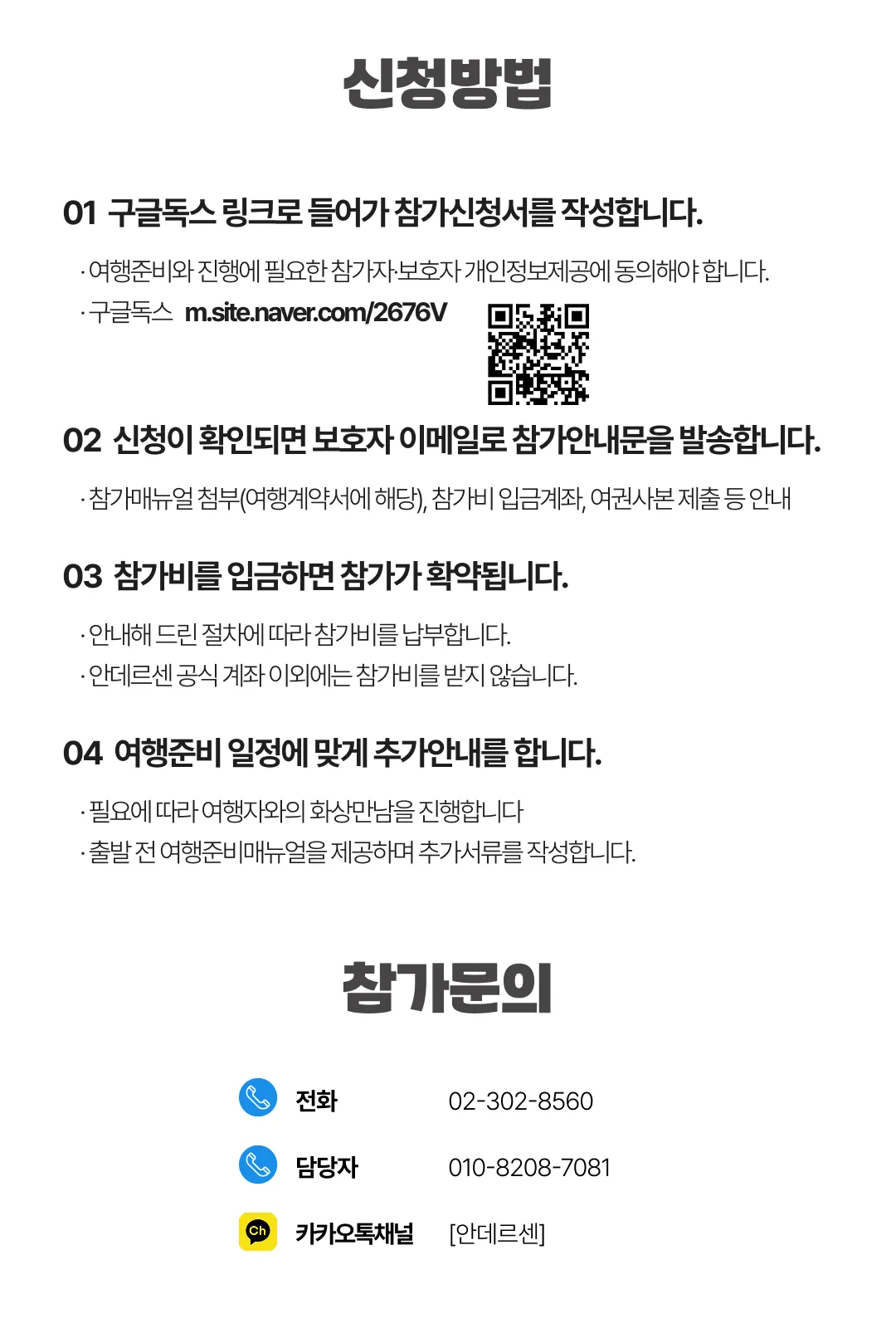1318 자녀와 스페인포르투갈여행 7